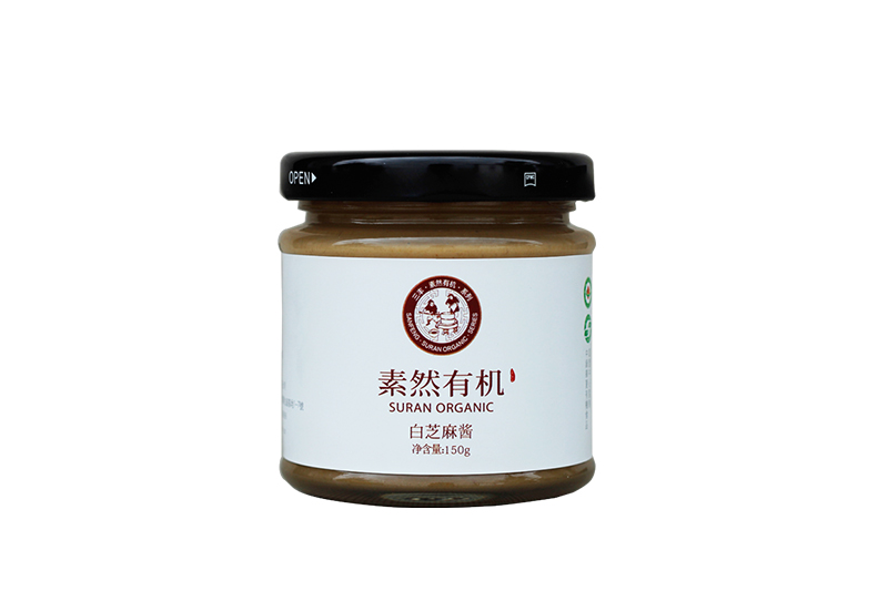 150g有機(jī)白芝麻醬 便攜小瓶裝