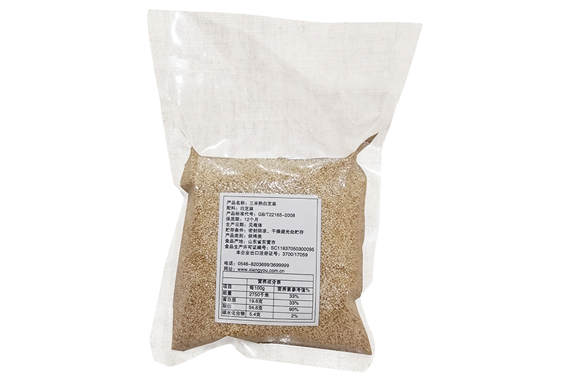 500g熟白芝麻壽司可用餐飲包裝