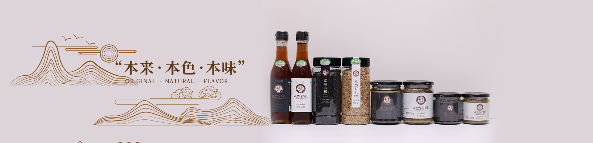 內(nèi)頁(yè)banner
