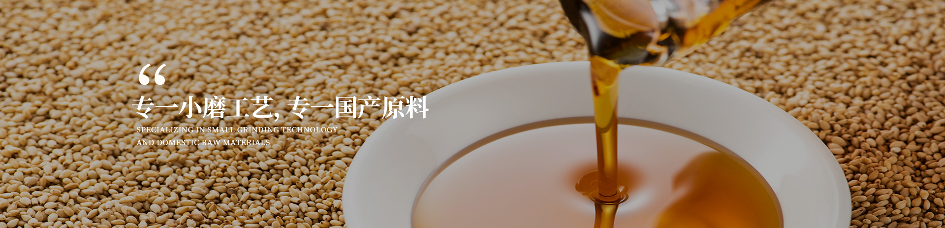 內(nèi)頁banner