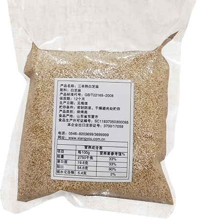 1kg烘烤熟白芝麻真空包裝